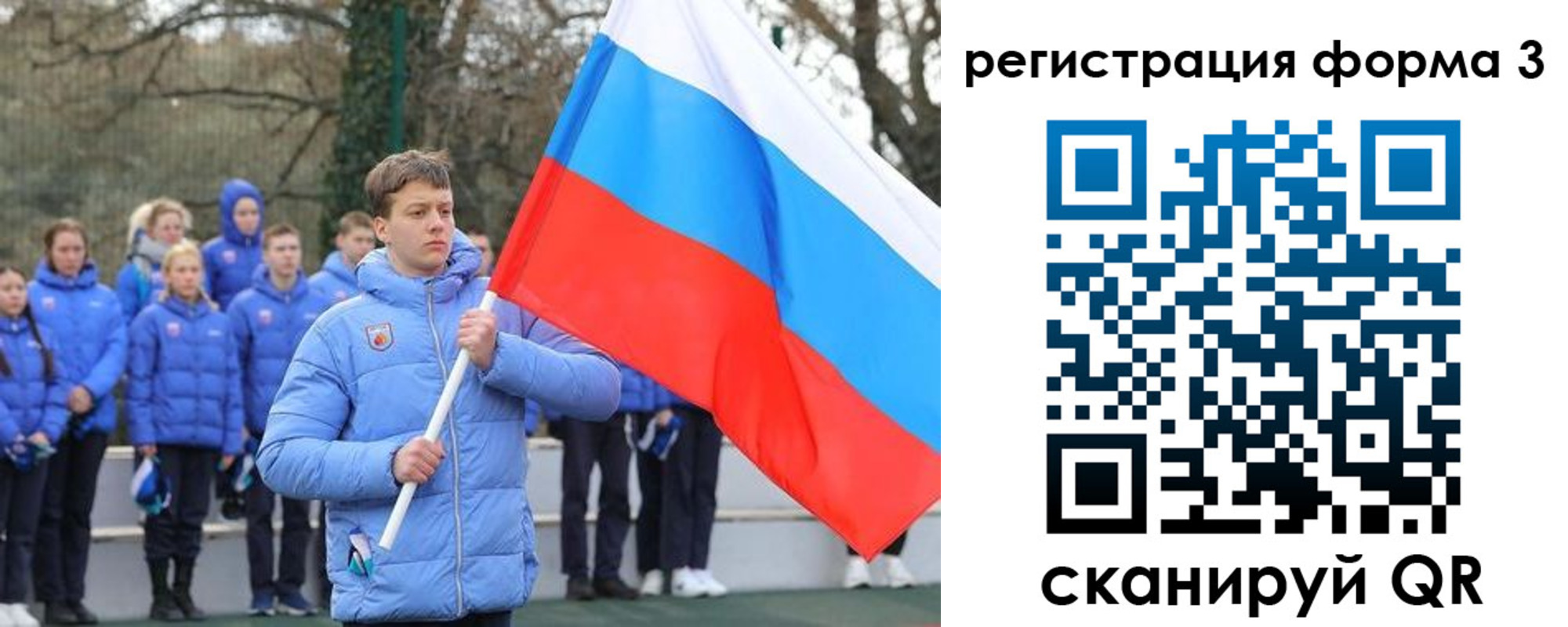 где прописаться в Сахалинской области
