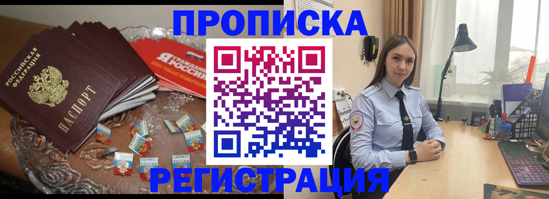 регистрация для школы в Сахалинской области